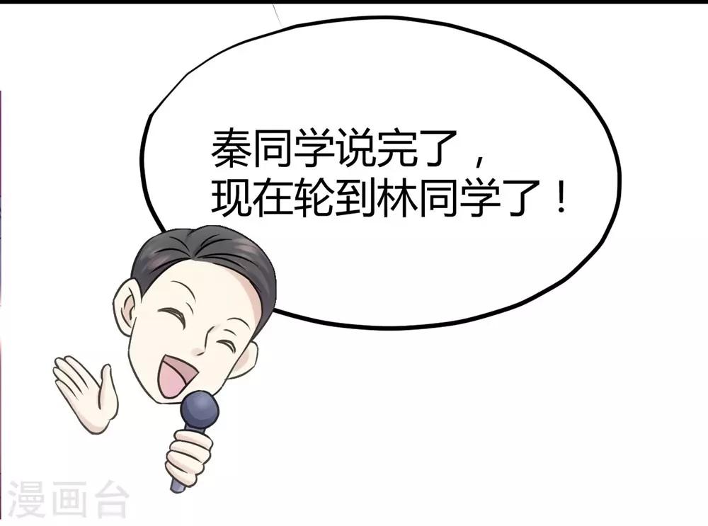 第23话18
