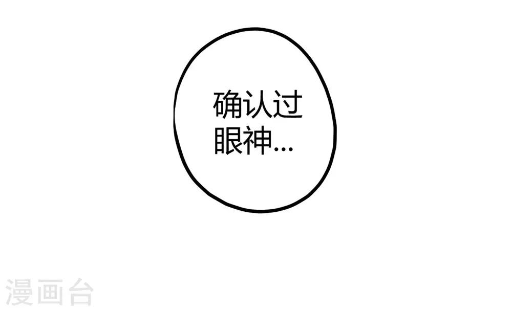 第23话20