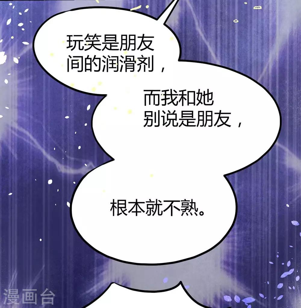 第23话26