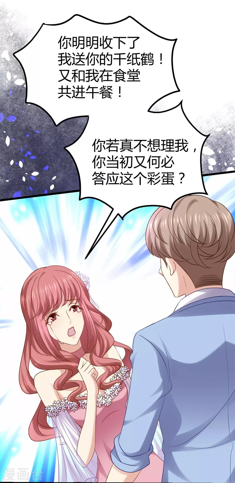 第23话28