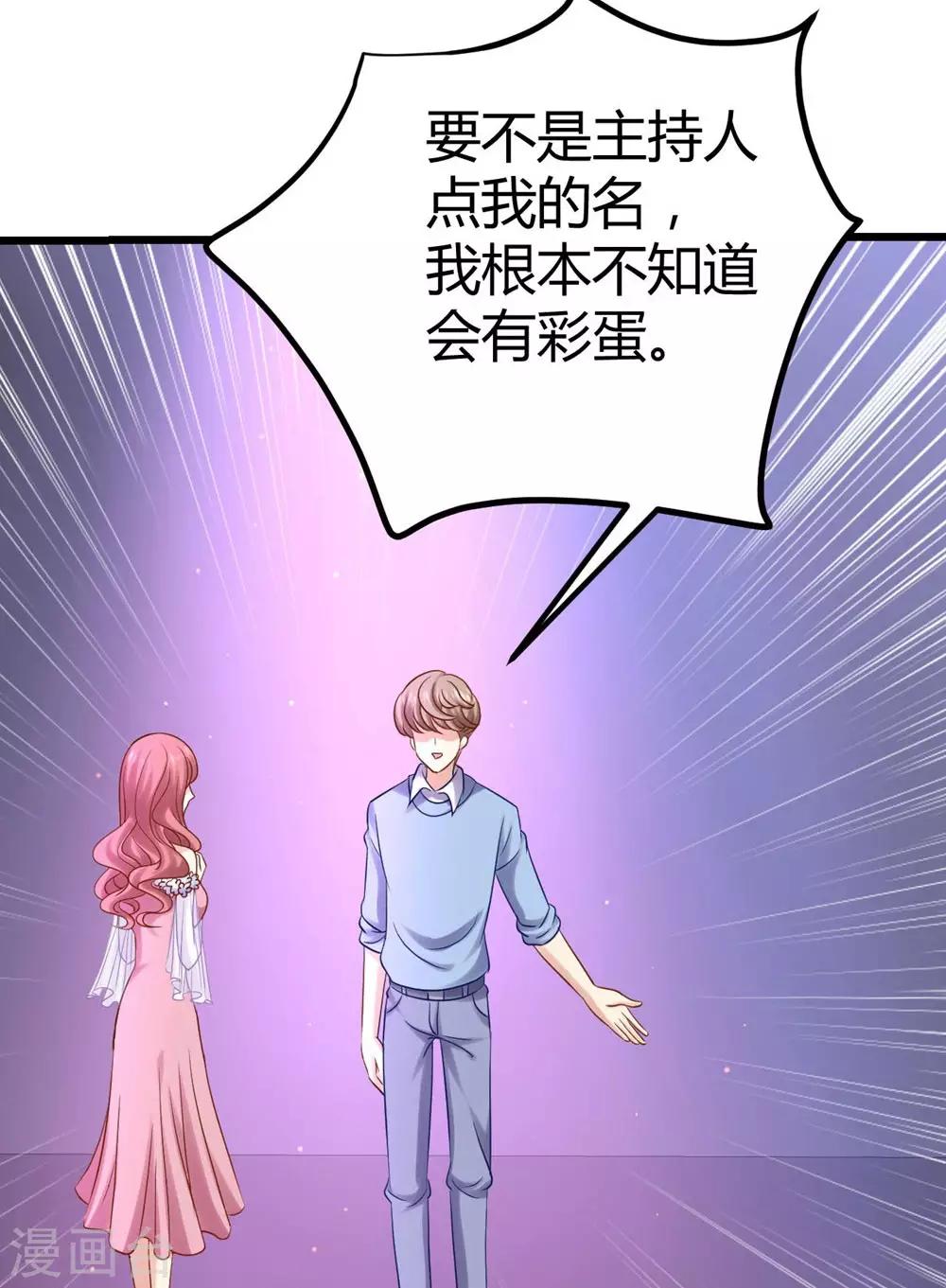 第23话33