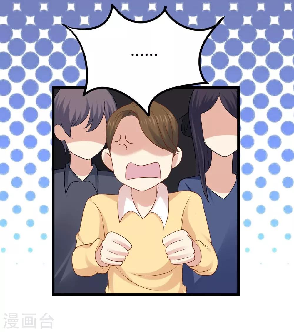第23话39