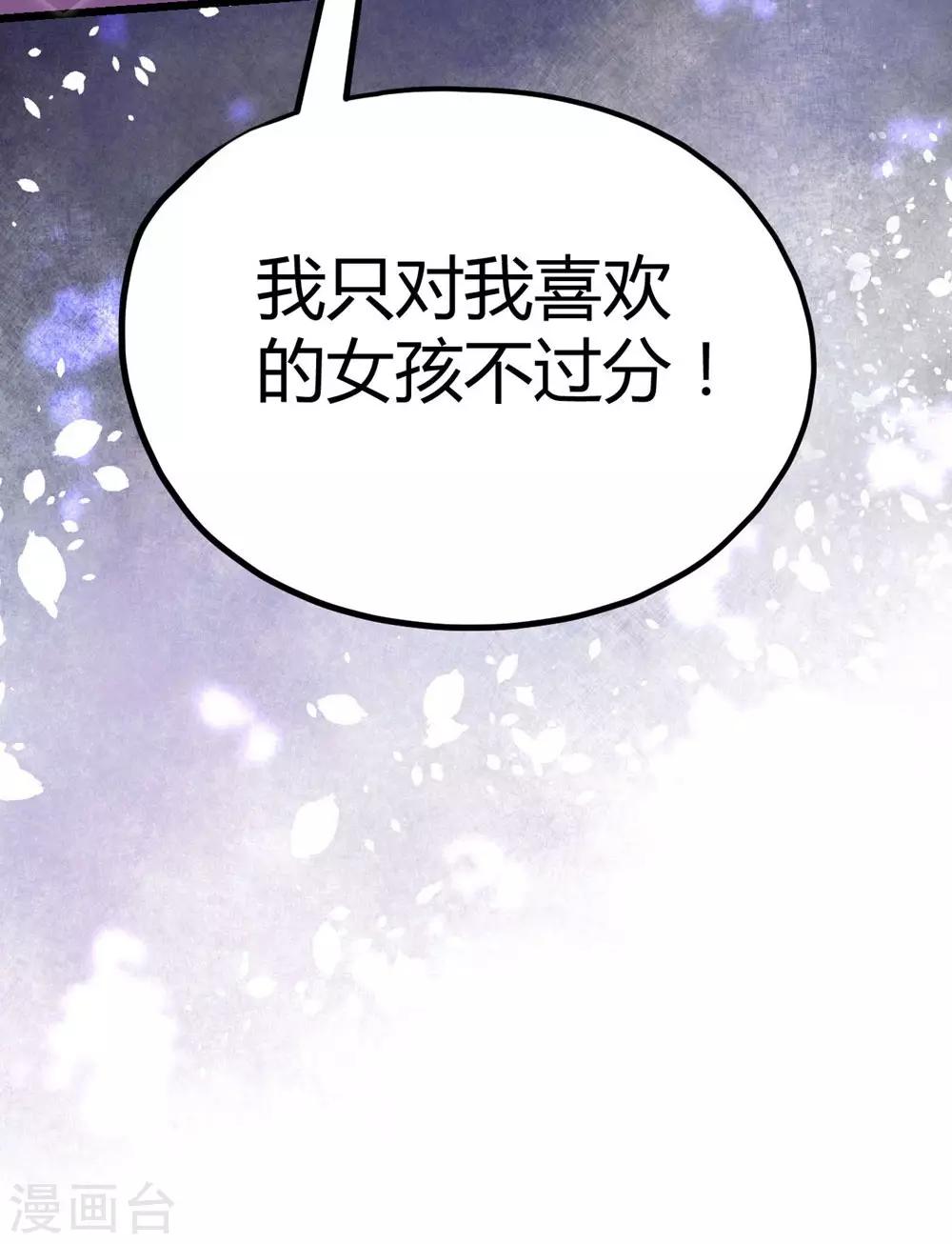 第23话41