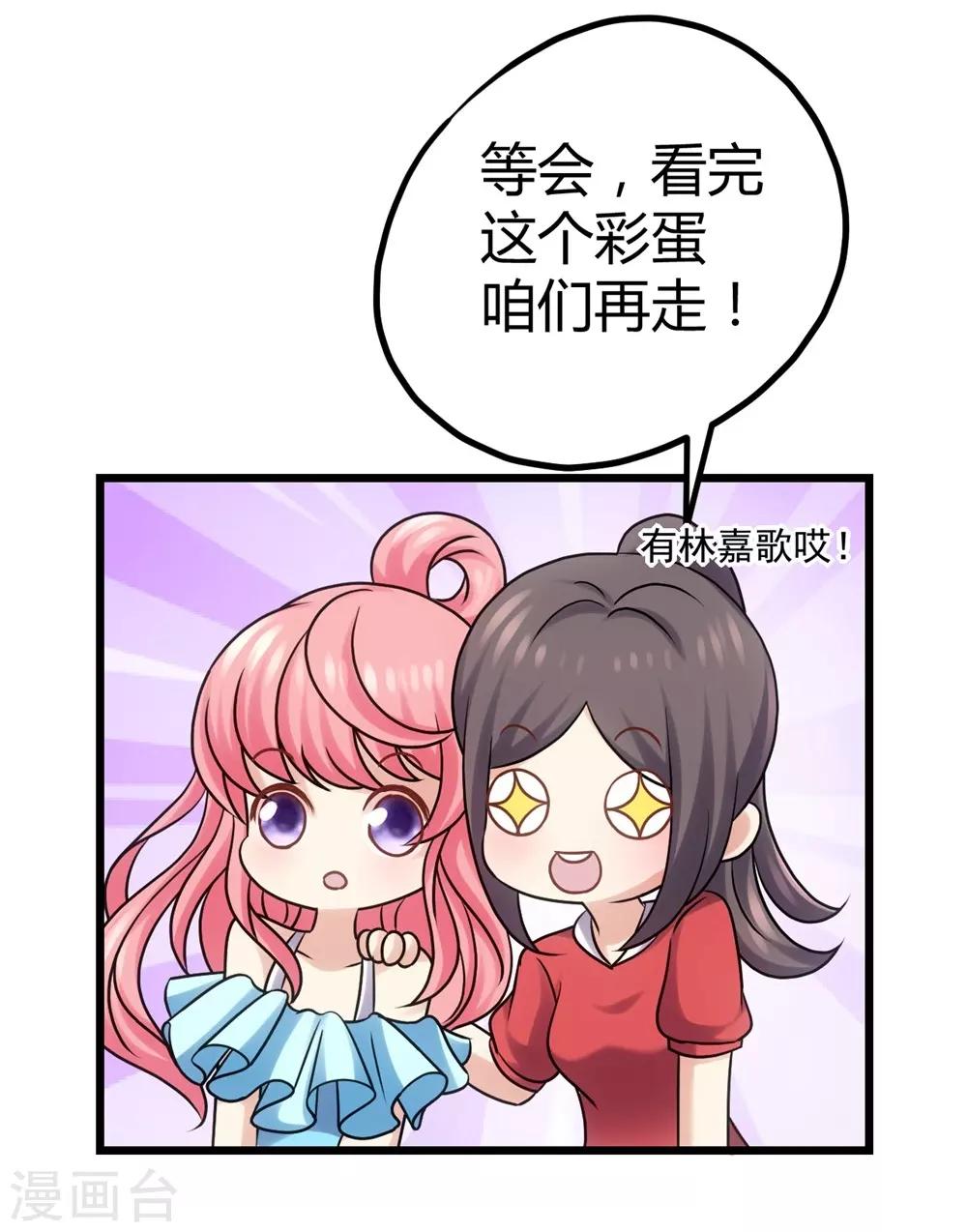 第23话5