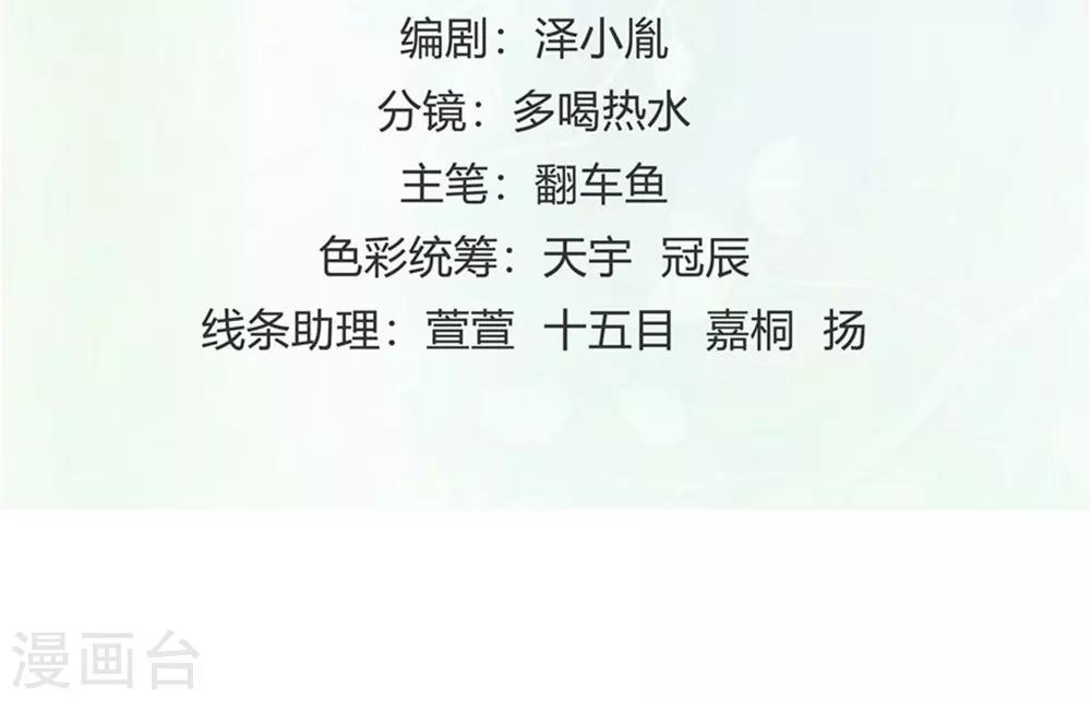 第24话1