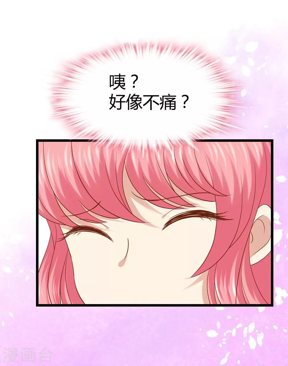 第24话13
