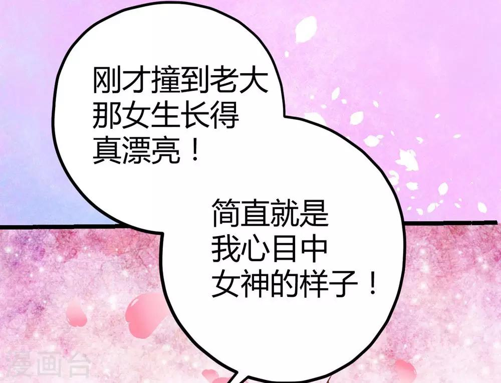 第24话21