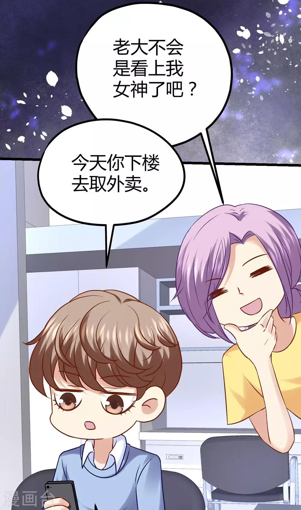 第24话28