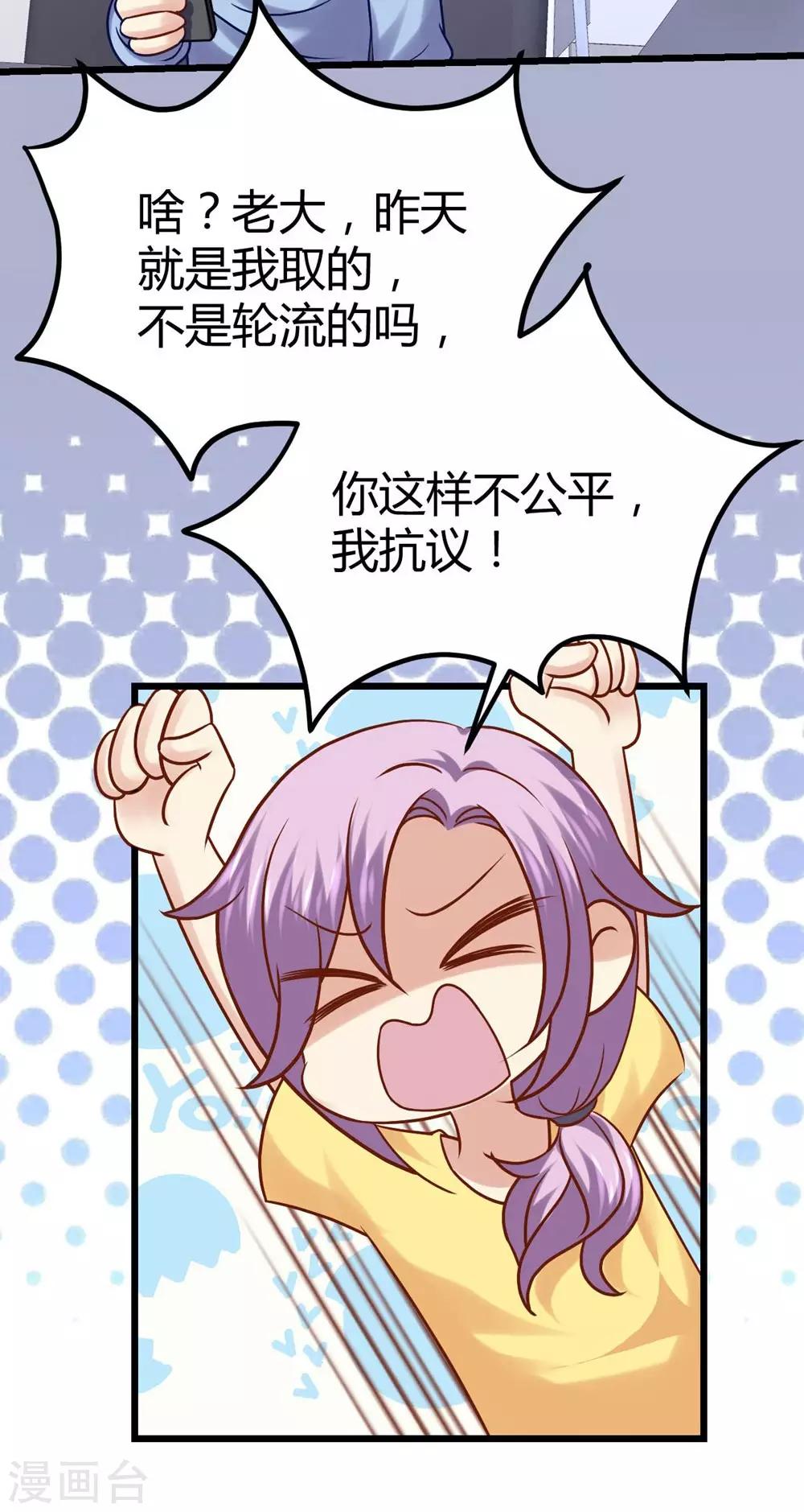 第24话29