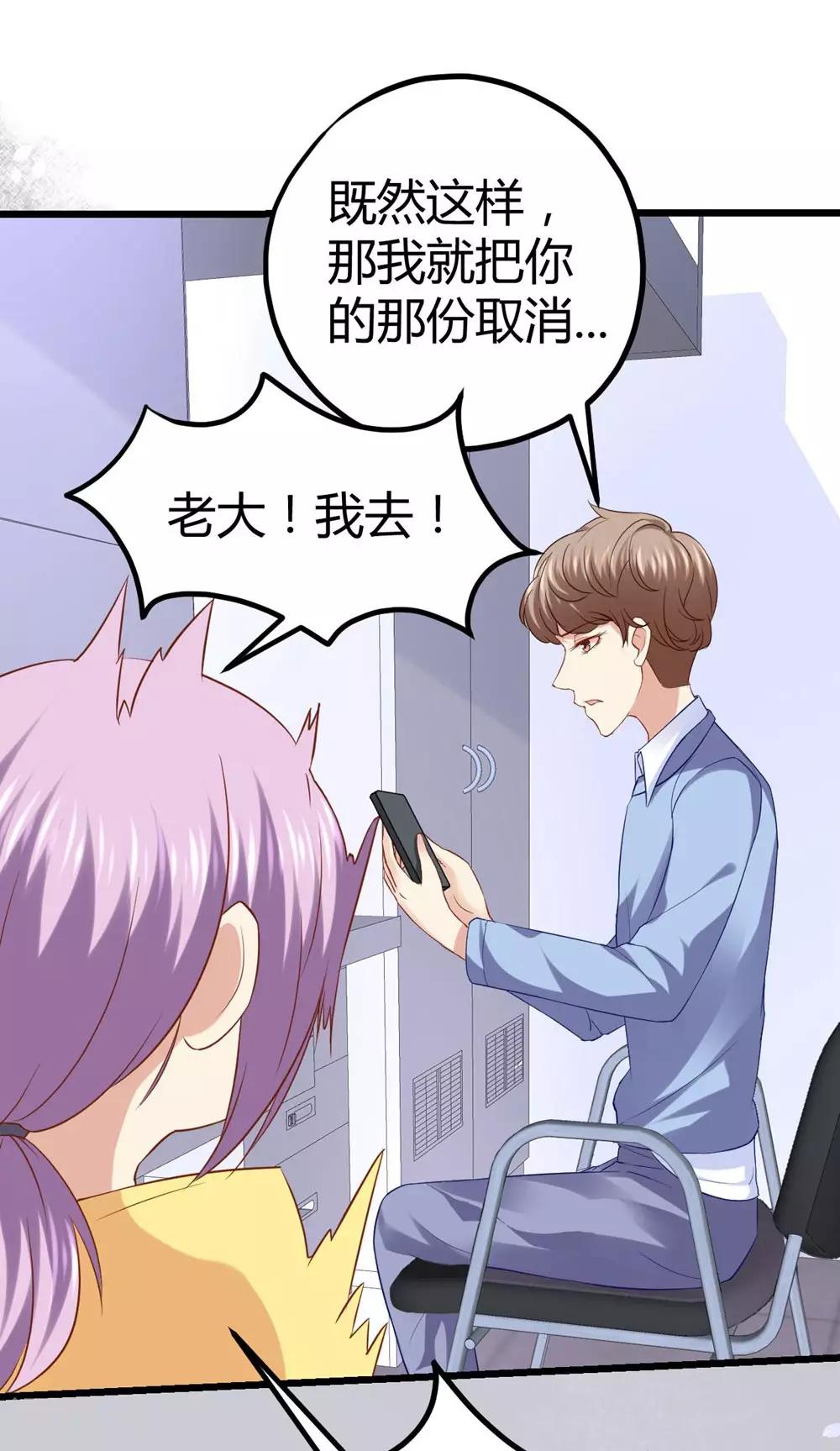 第24话30