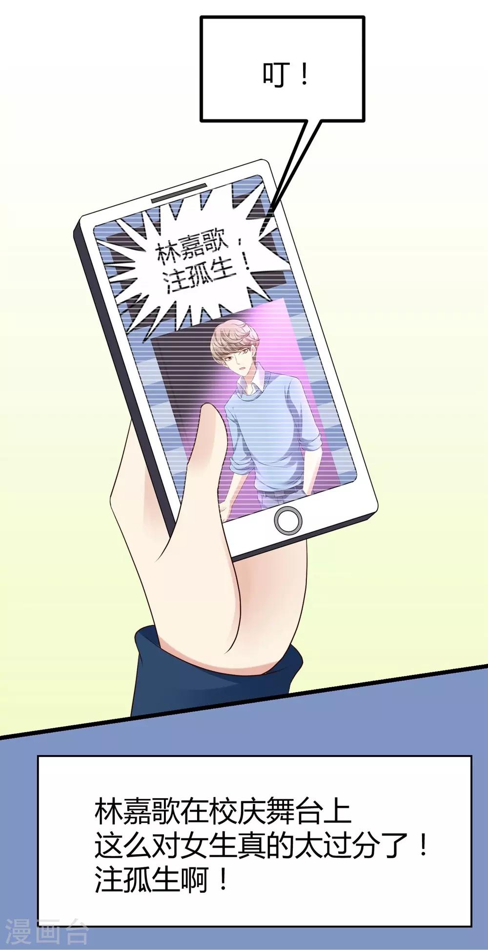 第24话34