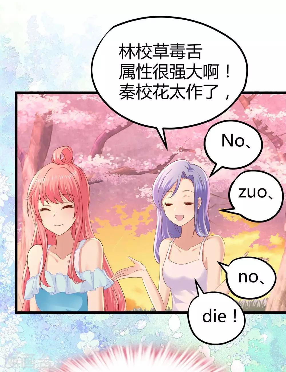 第24话4