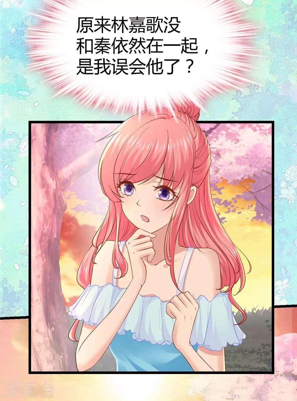 第24话5
