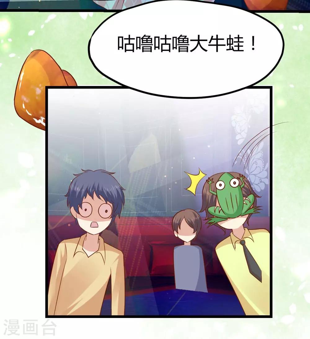 第27话13