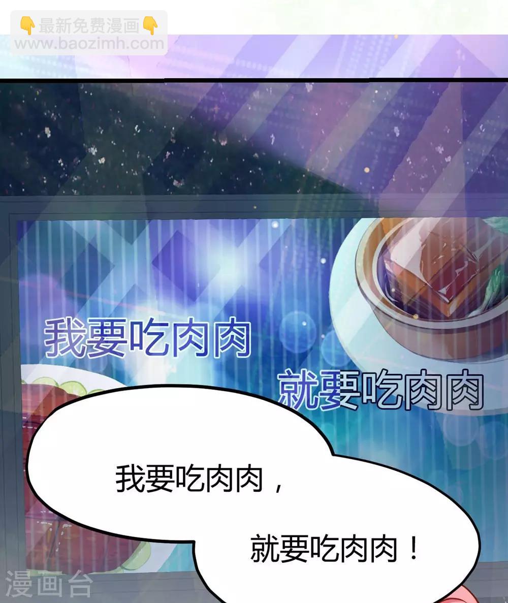 第27话14