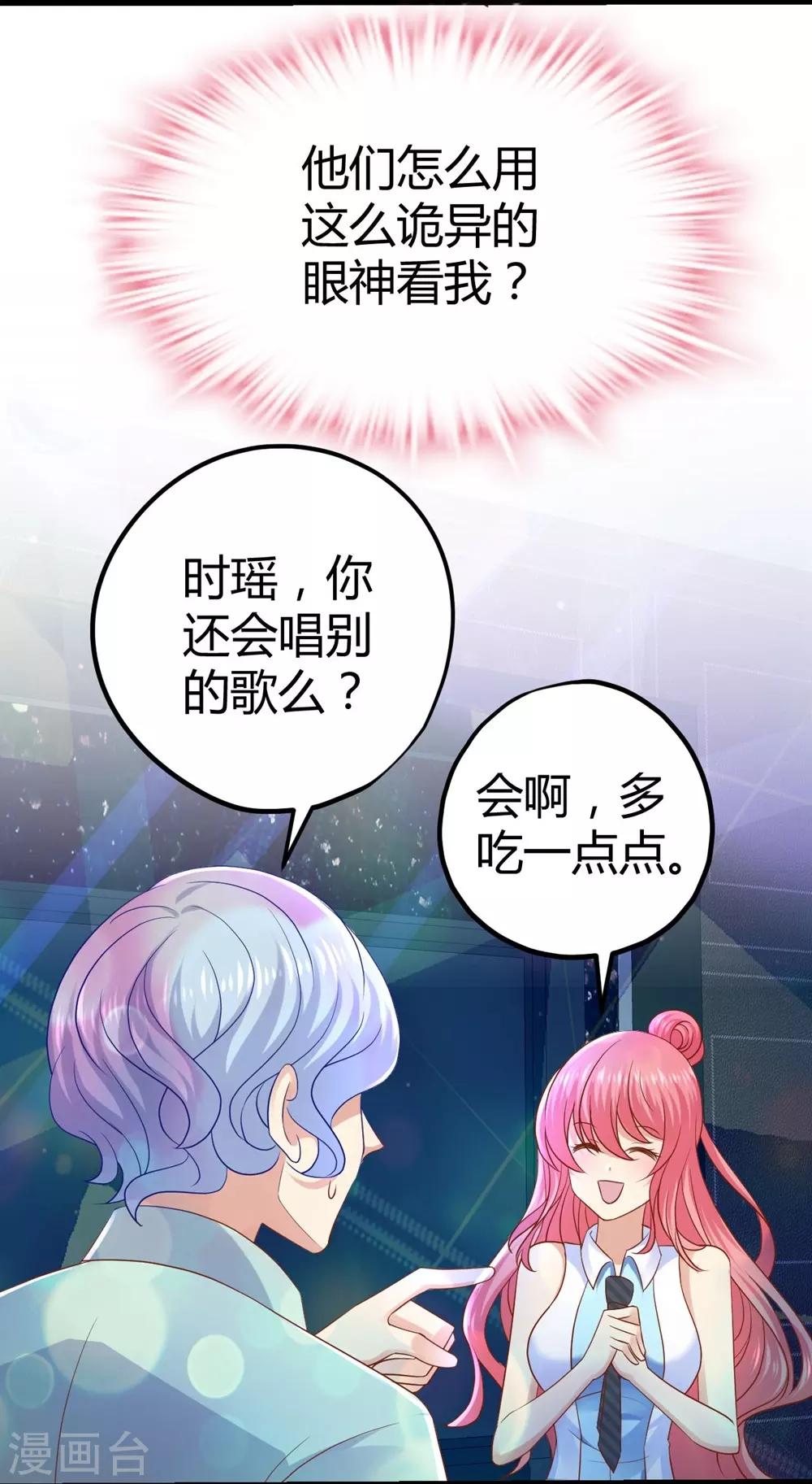 第27话16