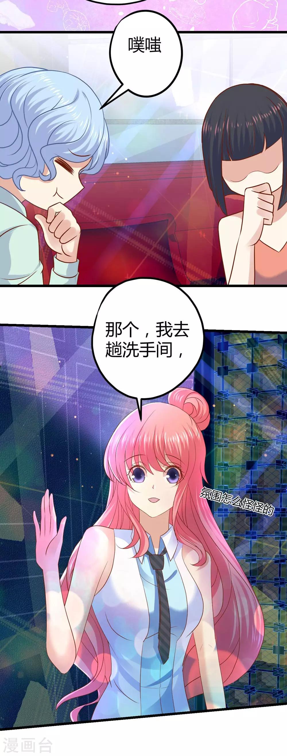 第27话19