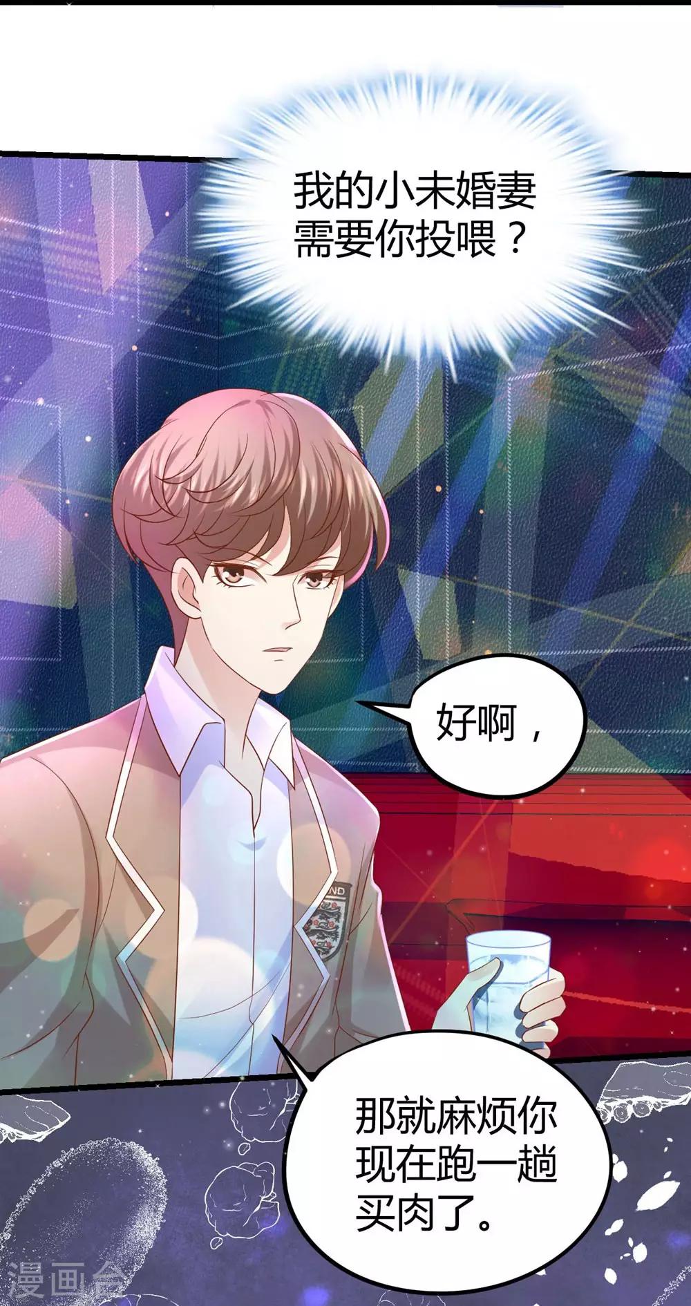 第27话24