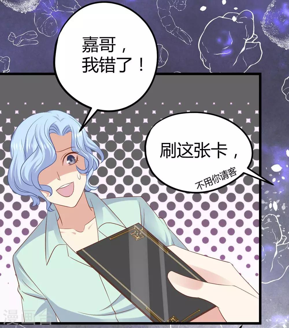 第27话25