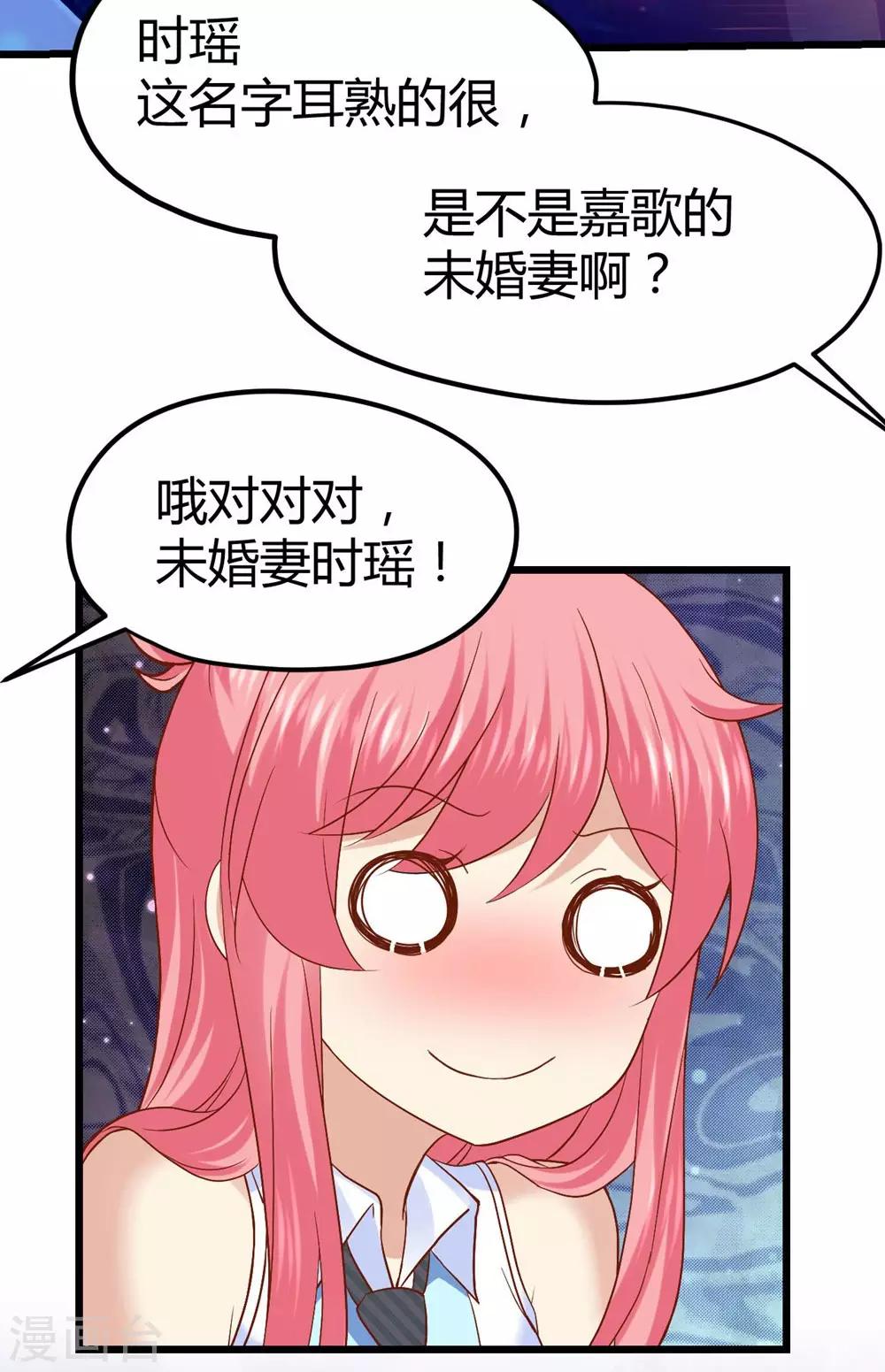 第27话3
