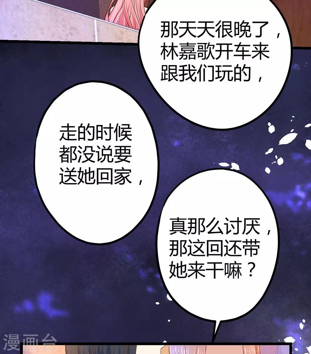第27话35