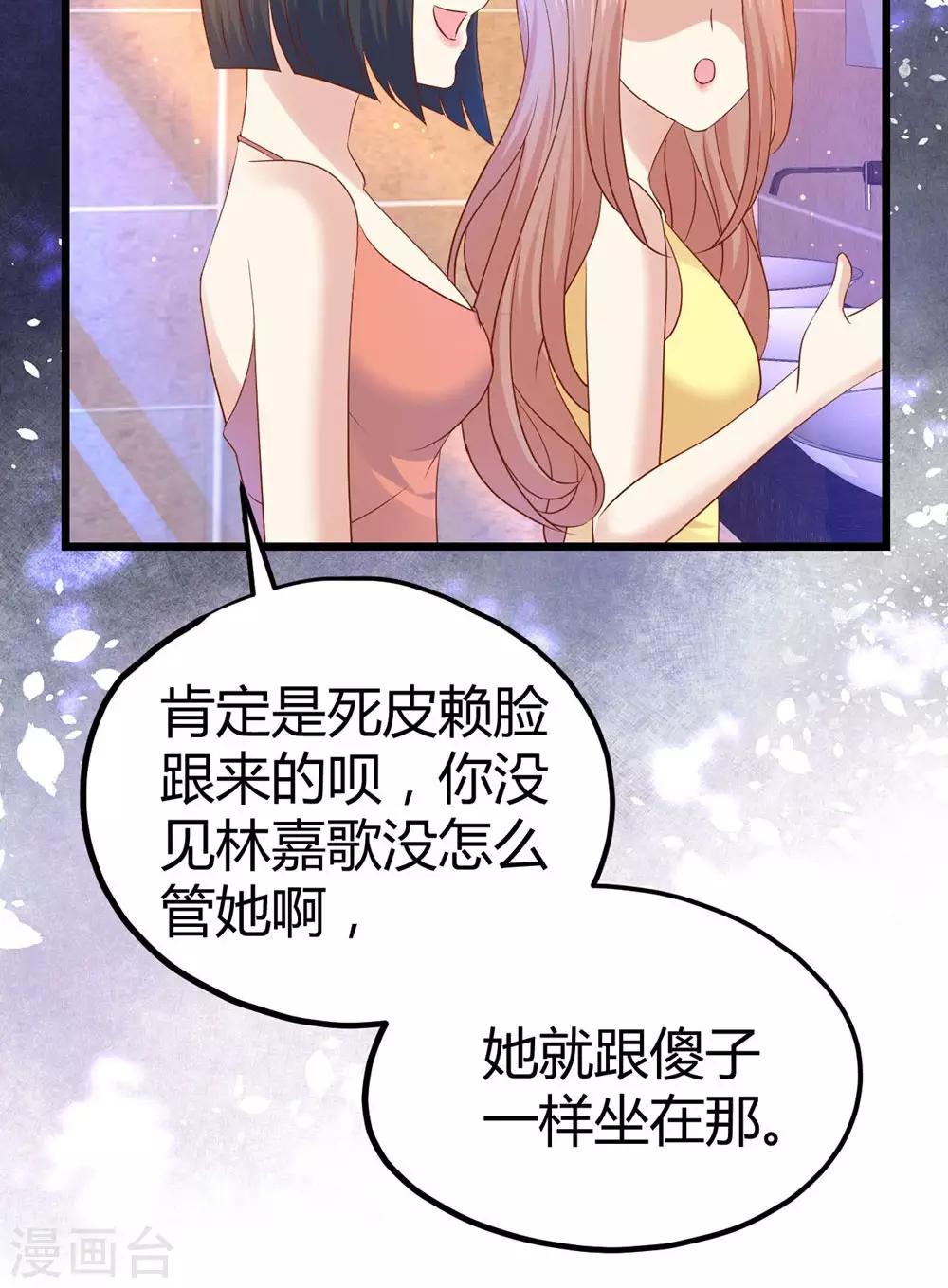 第27话36