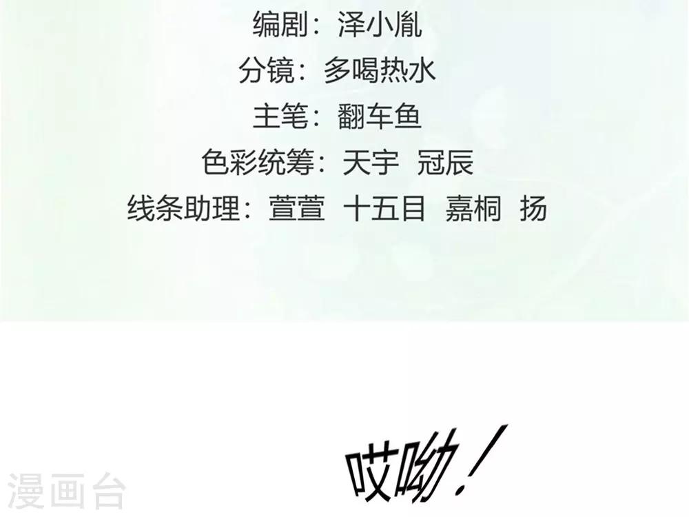 第32话1