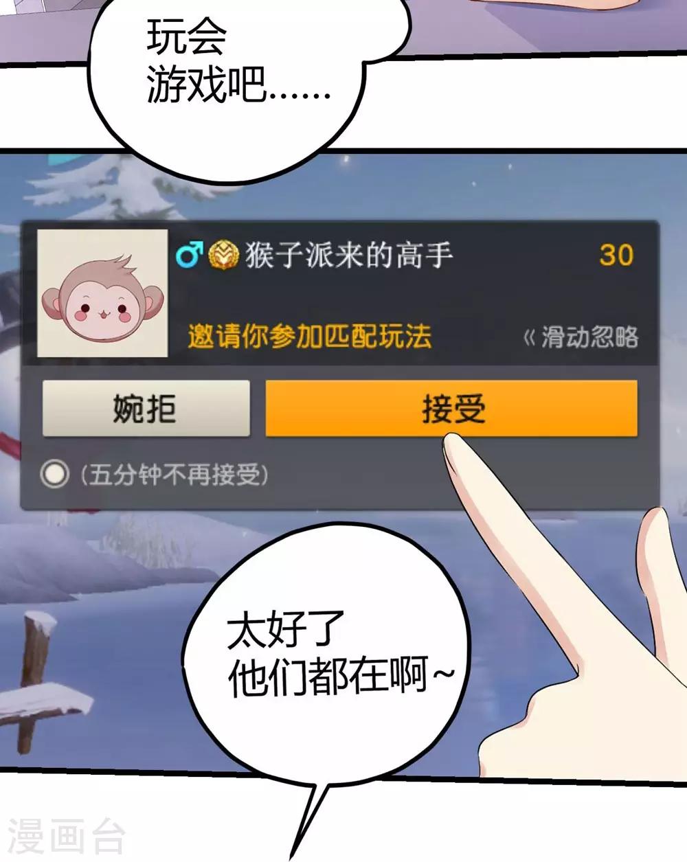 第32话11