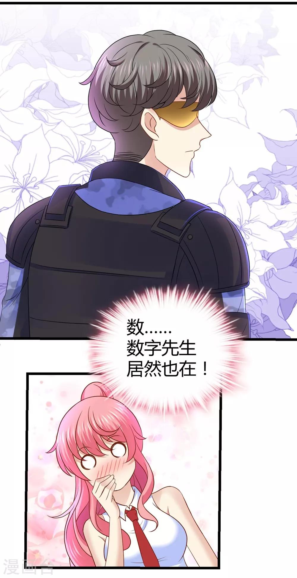 第32话14
