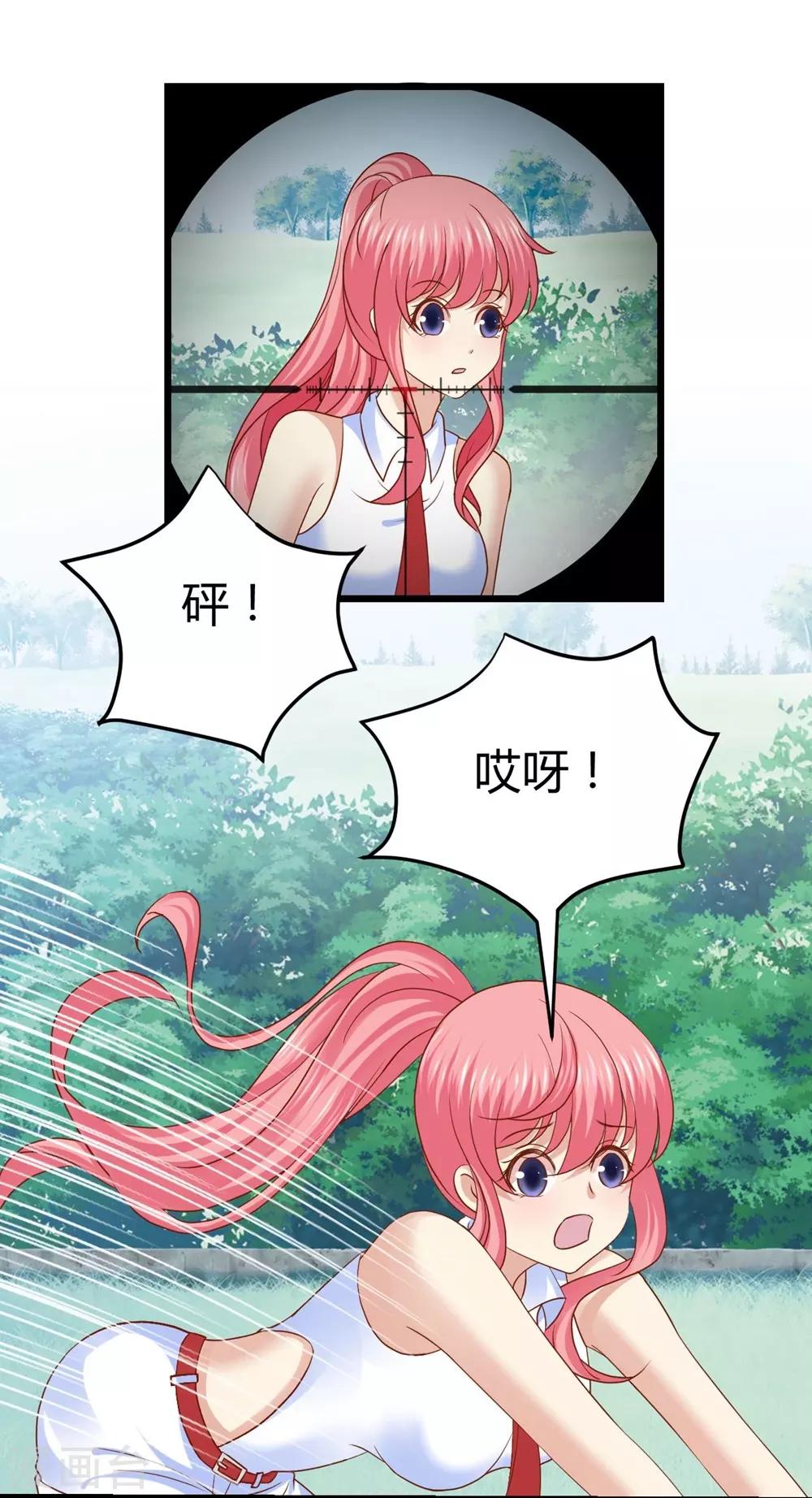 第32话17