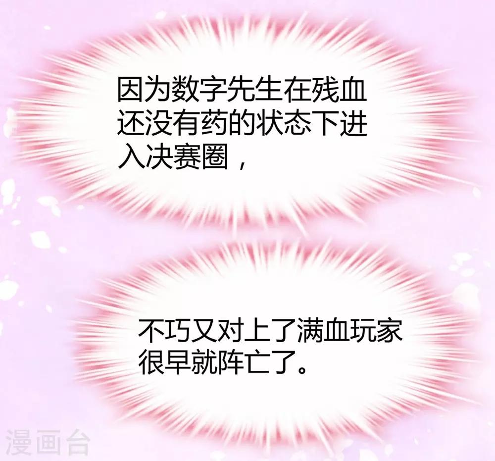 第32话27