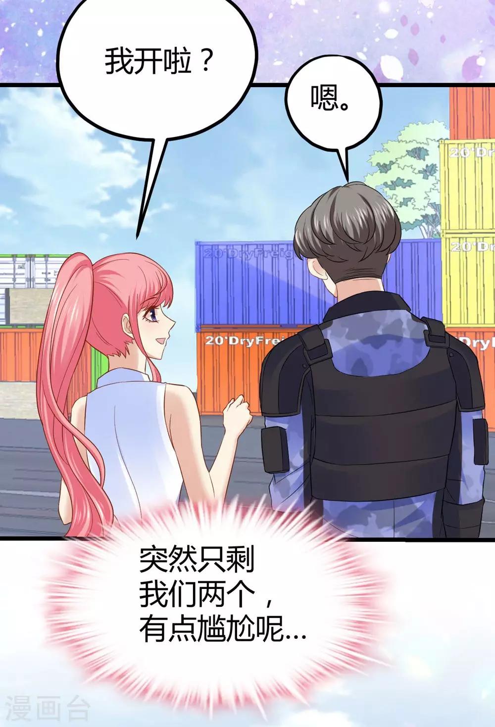 第32话31