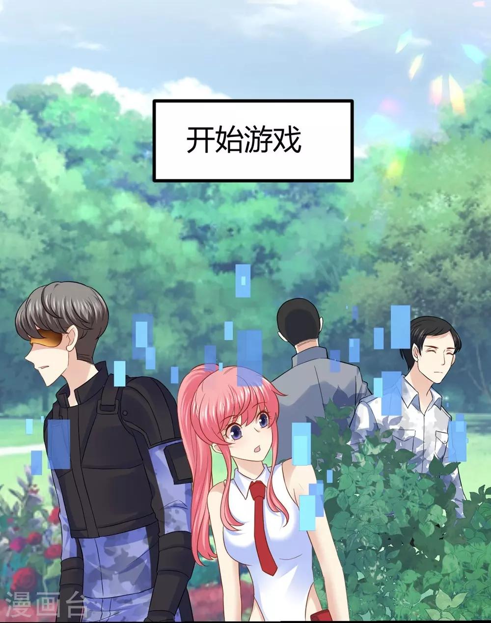 第32话32