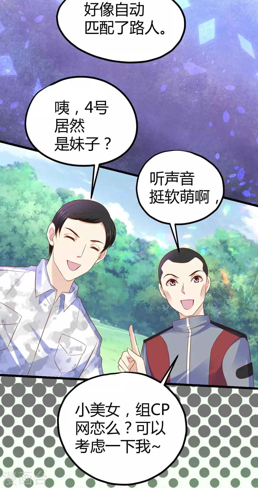 第32话34