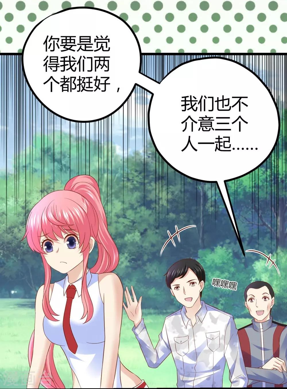 第32话35