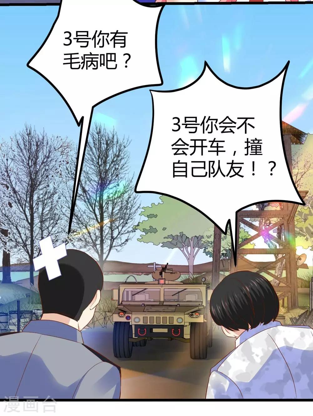 第32话38