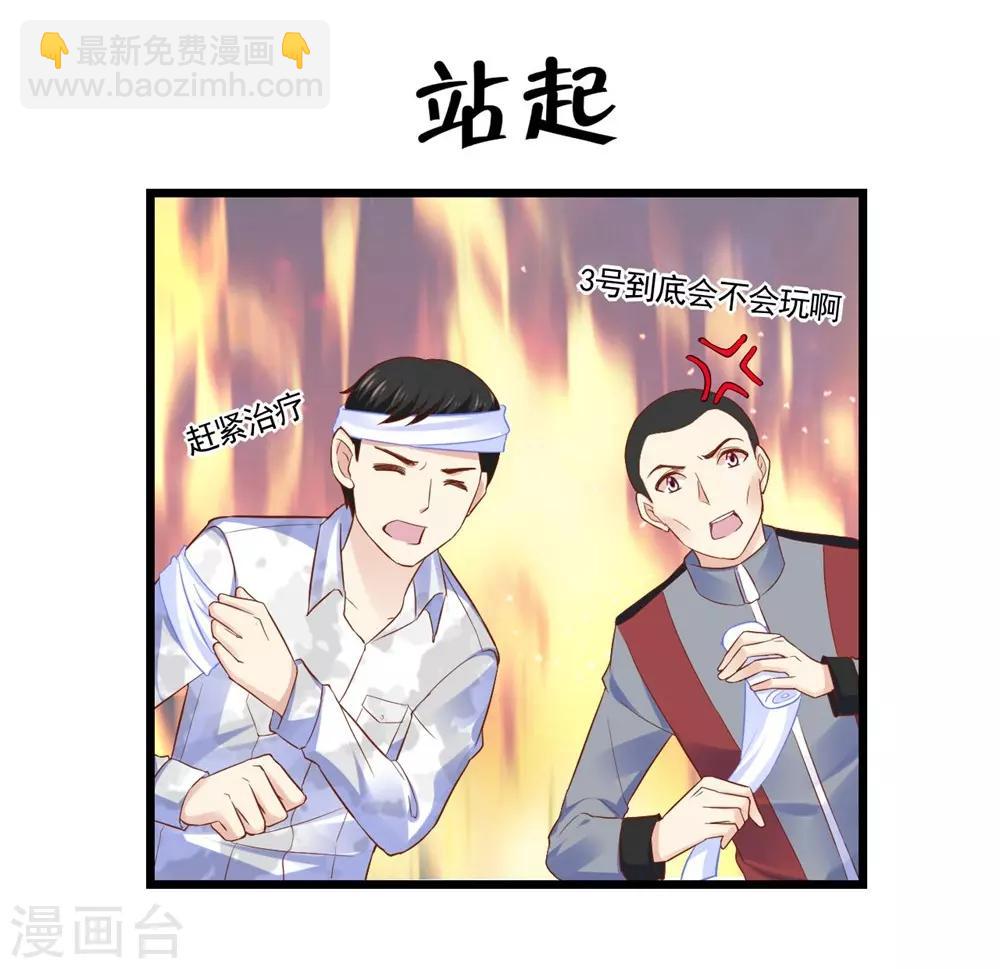 第32话39