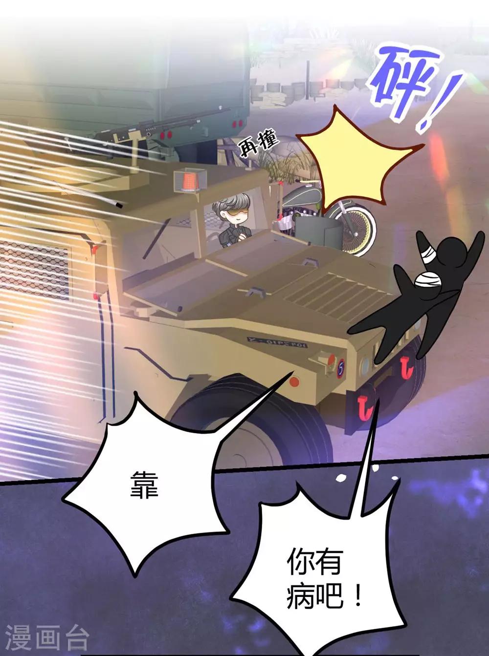 第32话40