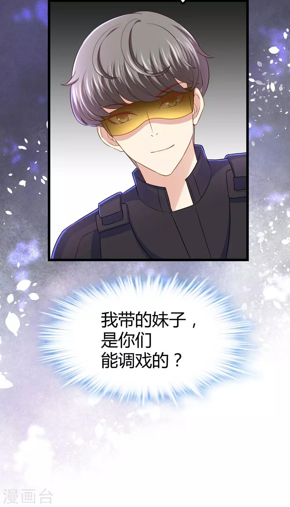 第32话41