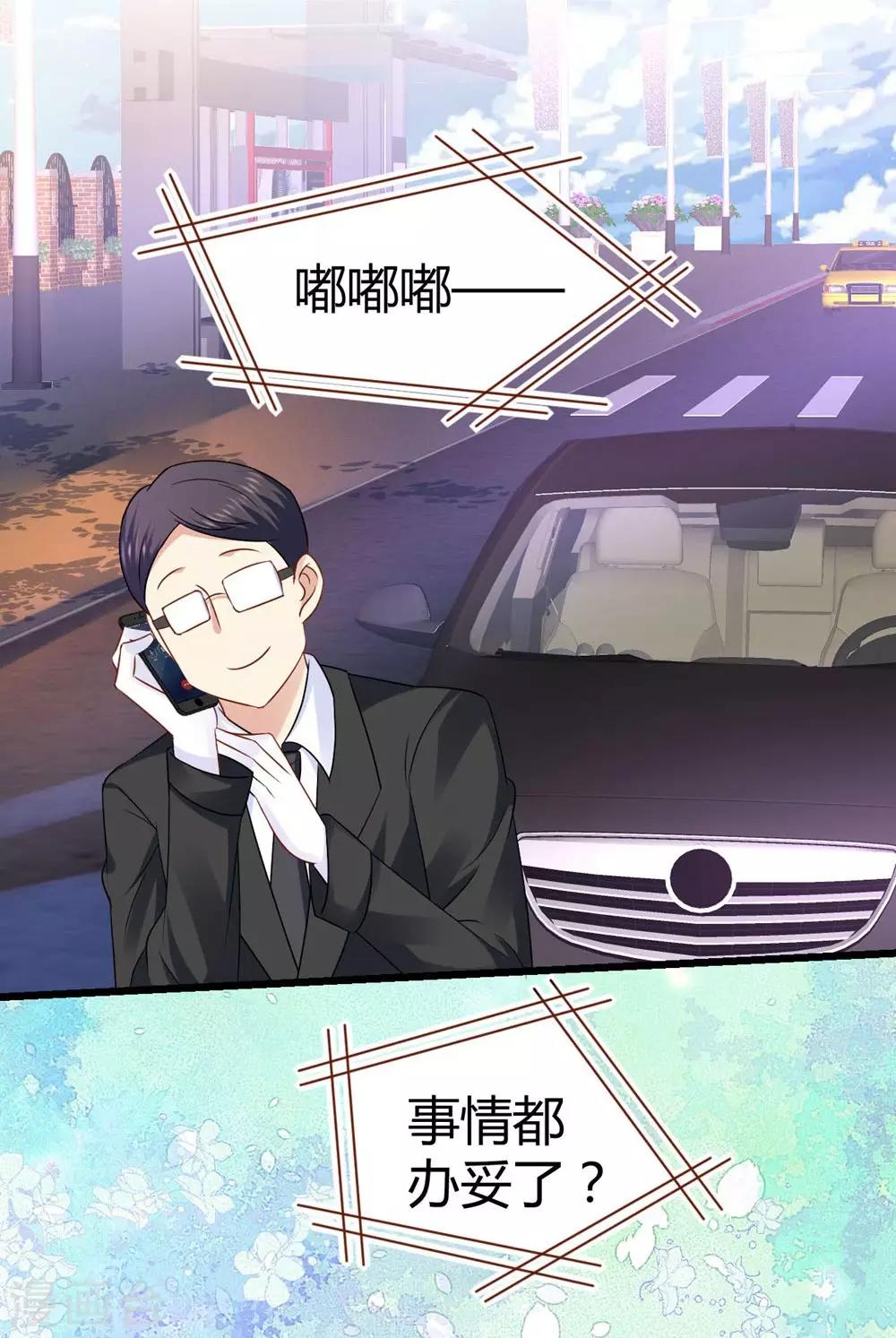 第32话6