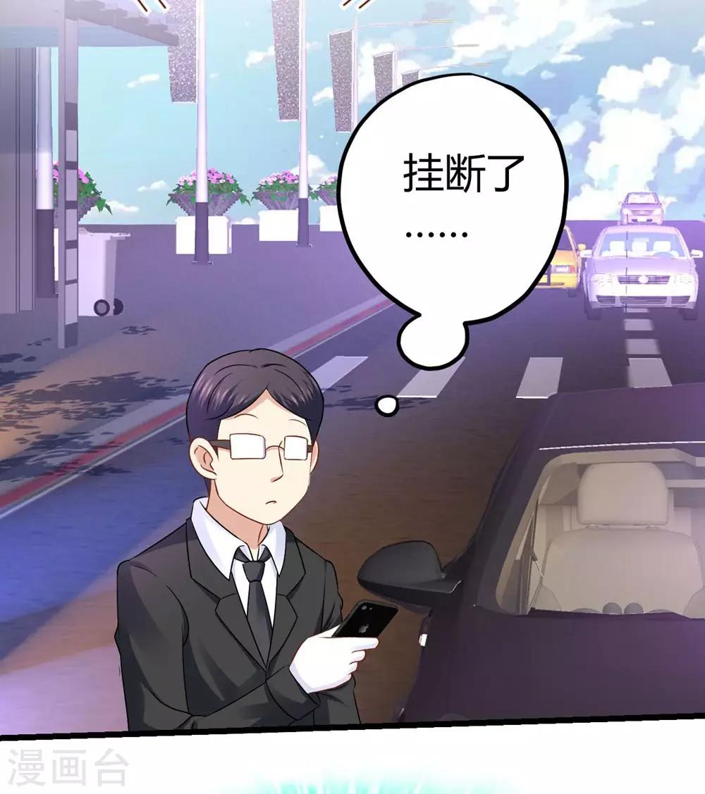 第32话8