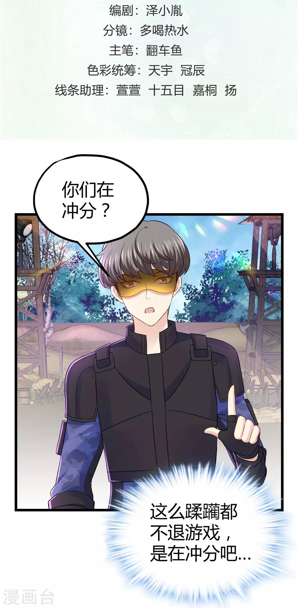第33话1