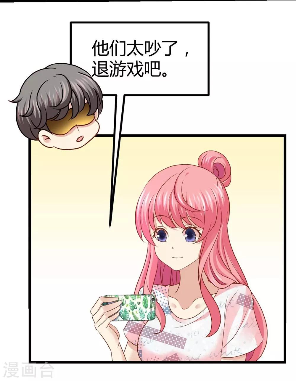 第33话10