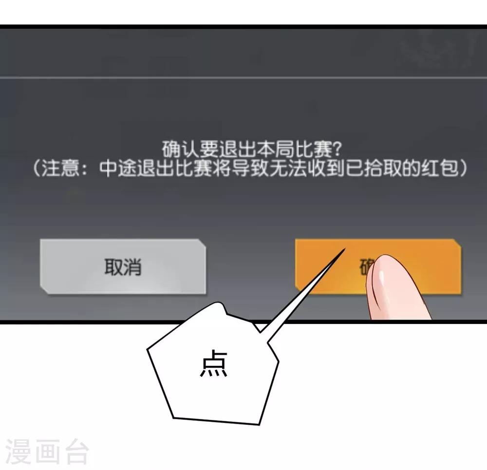 第33话11