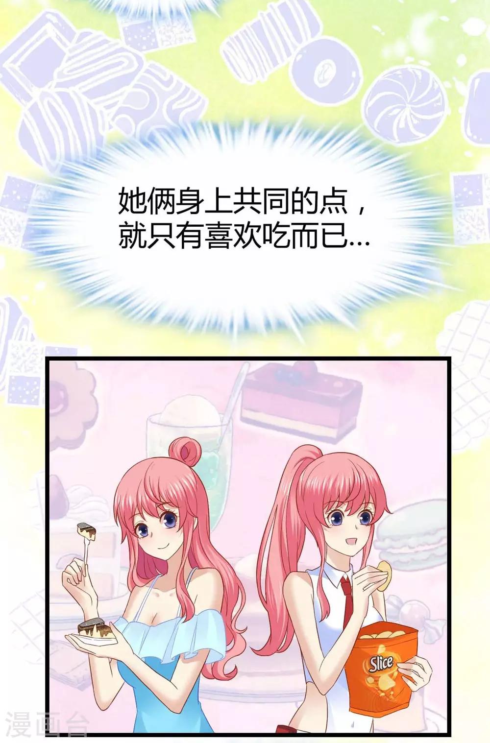 第33话16