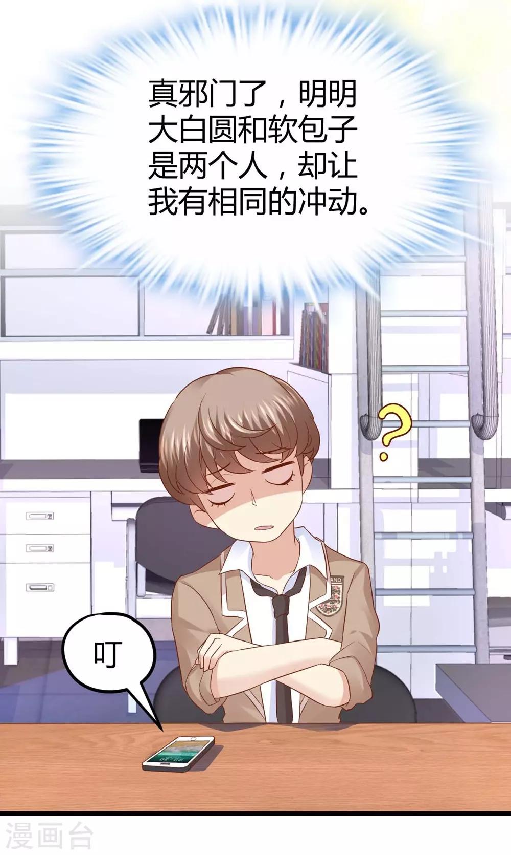 第33话17