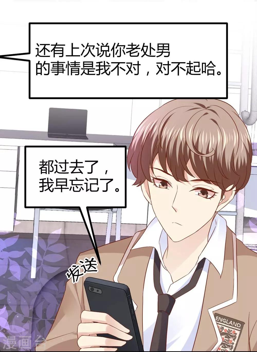 第33话18
