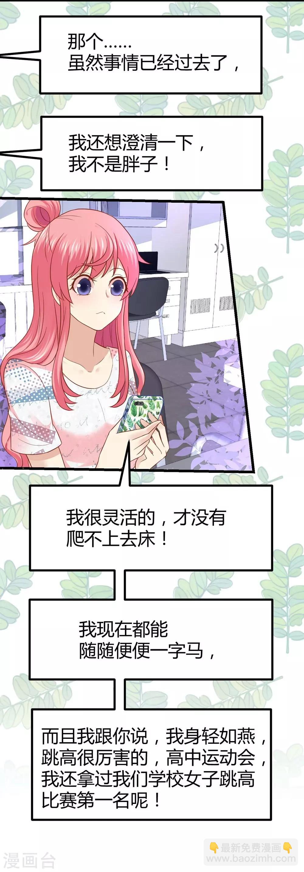 第33话19