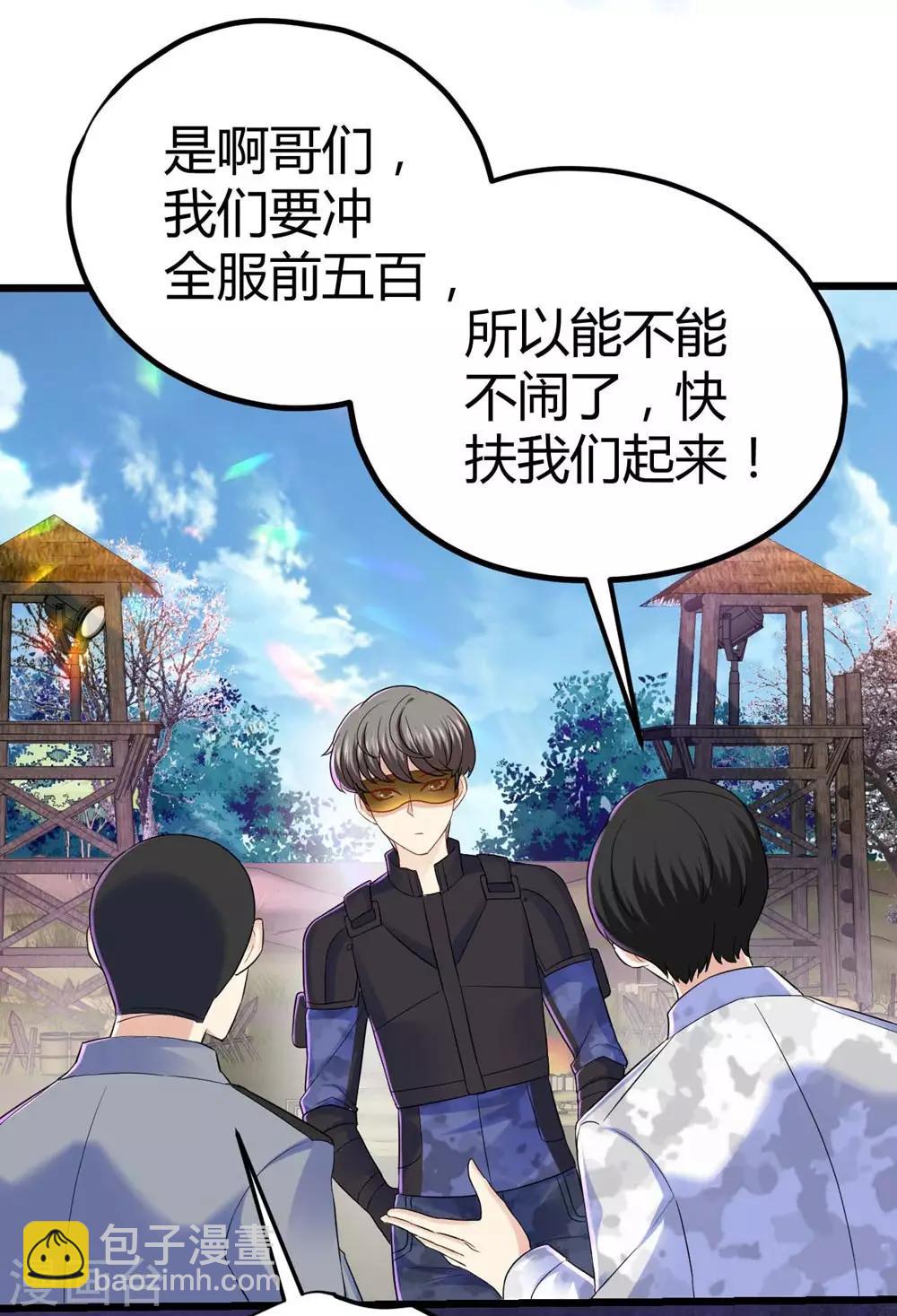 第33话2