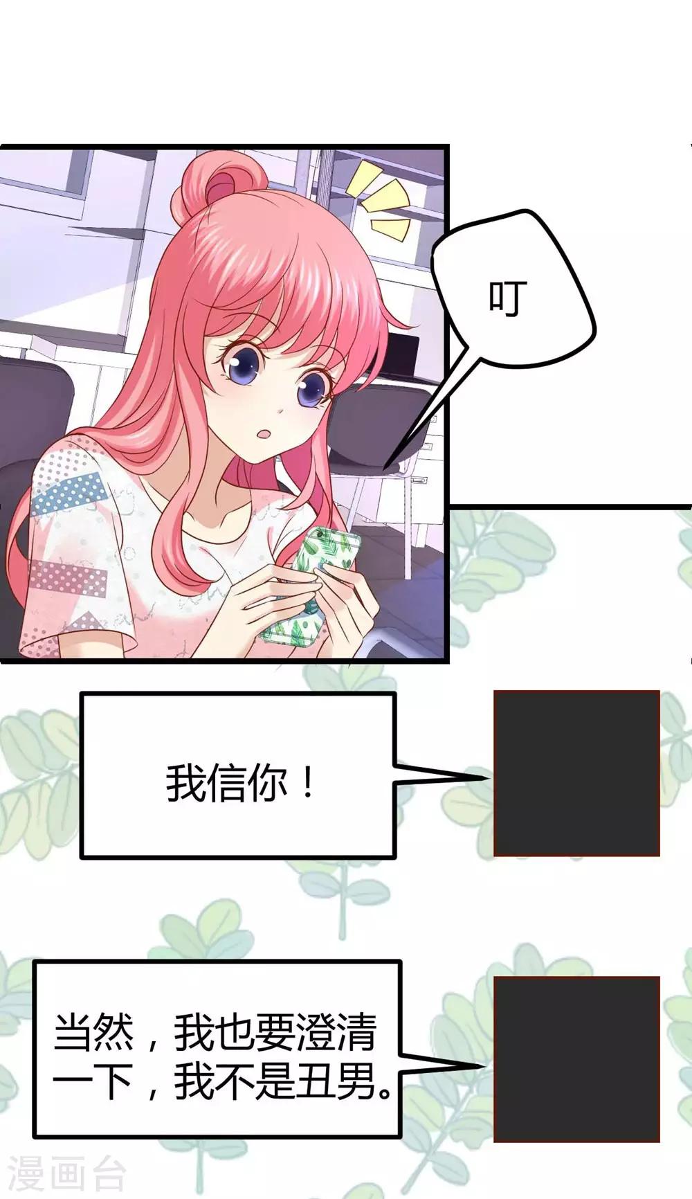 第33话22